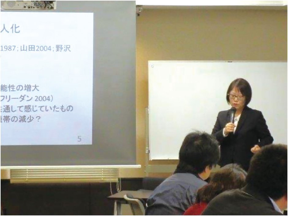 家庭と労働市場における性別分業の実態と意識の変容の可能性