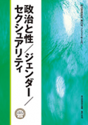book_naitou0551