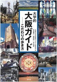 book_sumitomo202204