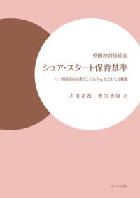 book_yoshida_20260727