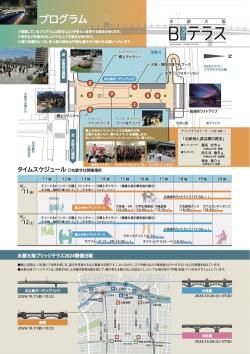 conrbution_1021_flyer_akui2_small