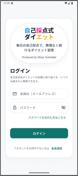 info_yoshitake1