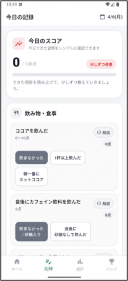 info_yoshitake2