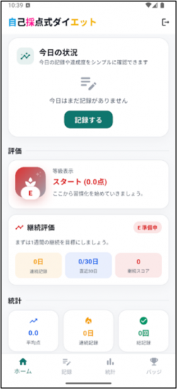 info_yoshitake3