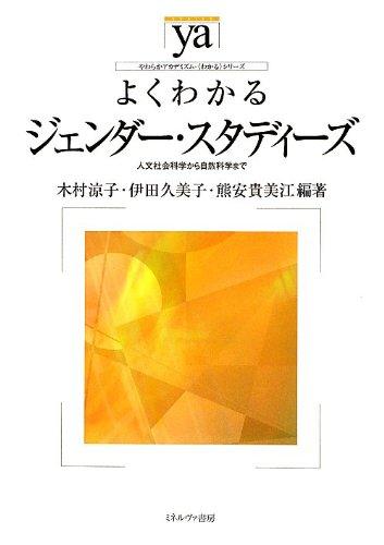 book_higashi0730