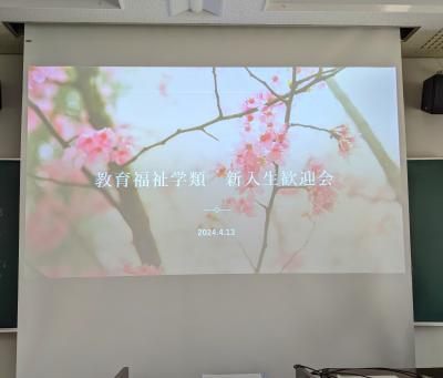 PXL_20240413_01