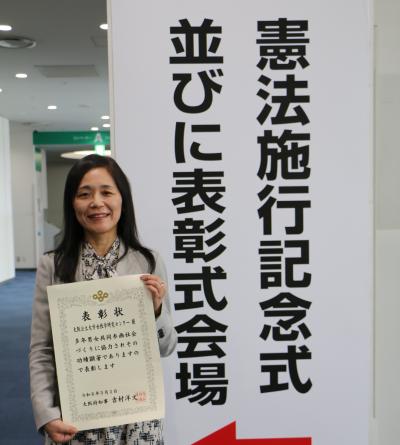 awards202405_1