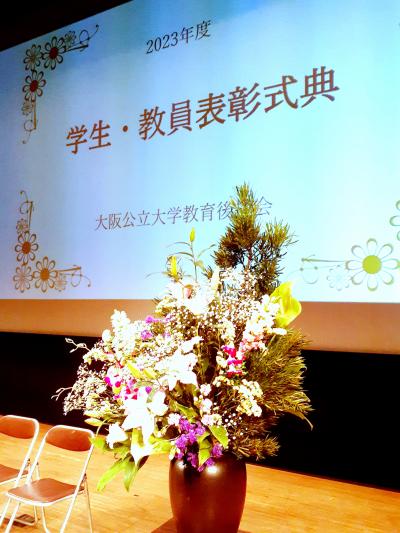 awards_yosida_0321