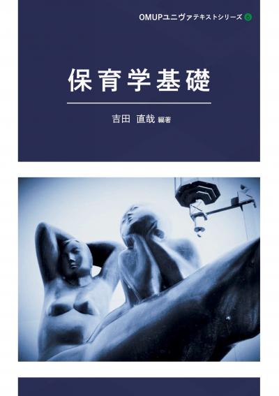 awards_yoshida_0321_book