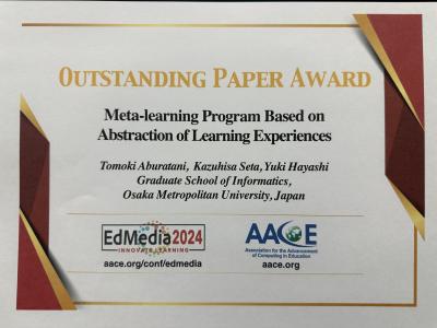 Edmedia2024_Award