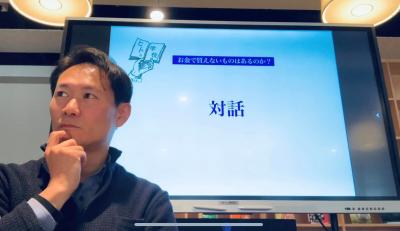 socialContribution_hanamura0222_9