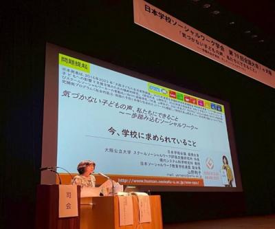 inform_yamano0823_2