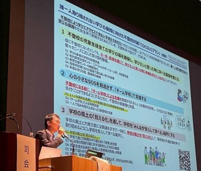 inform_yamano0823_1