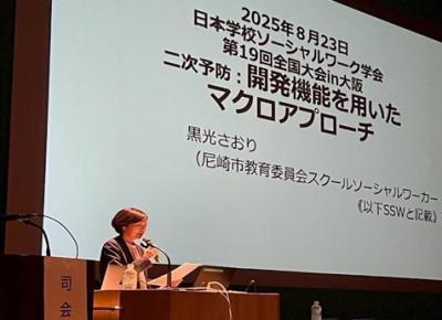 inform_yamano0823_9