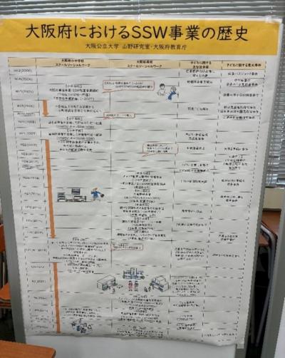 inform_yamano0823_11