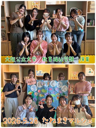 contribution_kiso_260528(2)s