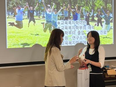 info徳成女子大学校_教福〈3〉s