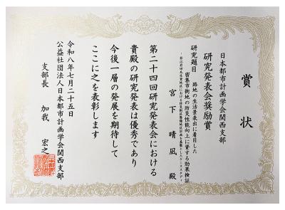award_akui_20260725(1)r