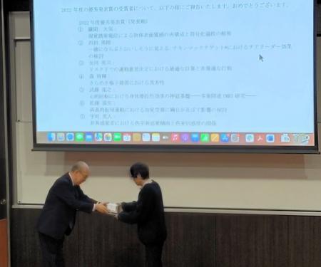 武藤准教授_日本基礎心理学会受賞