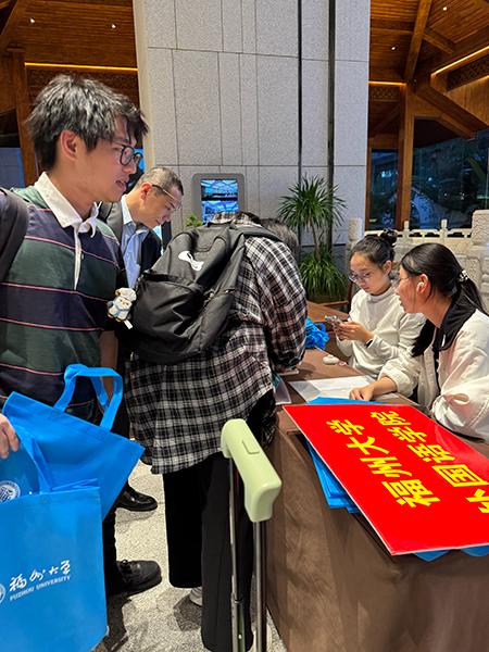 2025東アジア沿岸都市研究国際学術大会（於中国・福州大学）