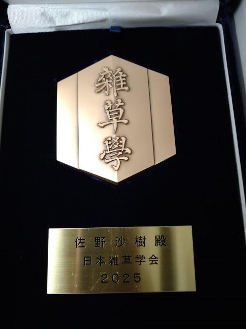 awards_nakayama_syoureisyoukinenn3