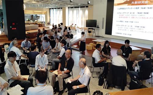 こども未来創造プラットフォーム 第1回共創研究会