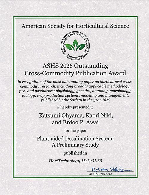 award_ASHS_Award_2_ooyama