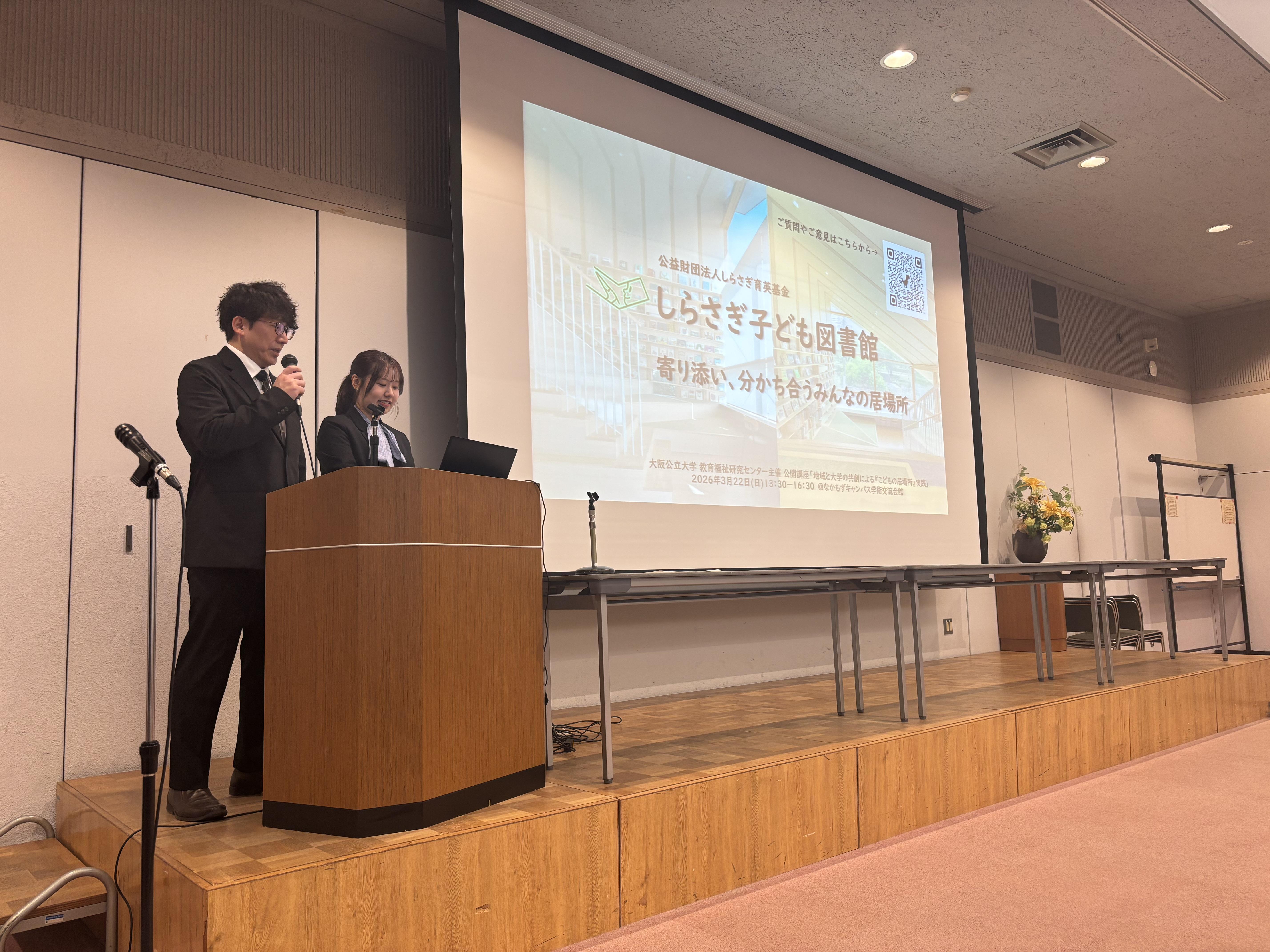contrbuiton_kiso_20260322_3