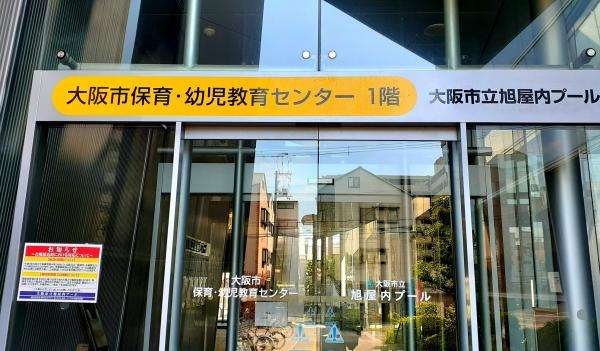 contribution_Nyoshida_20240921small
