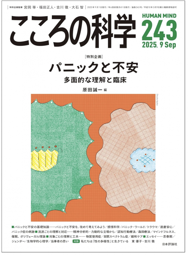 inform_higashi_0901