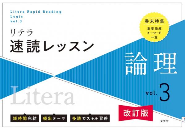 infoMedia_yosida_260301