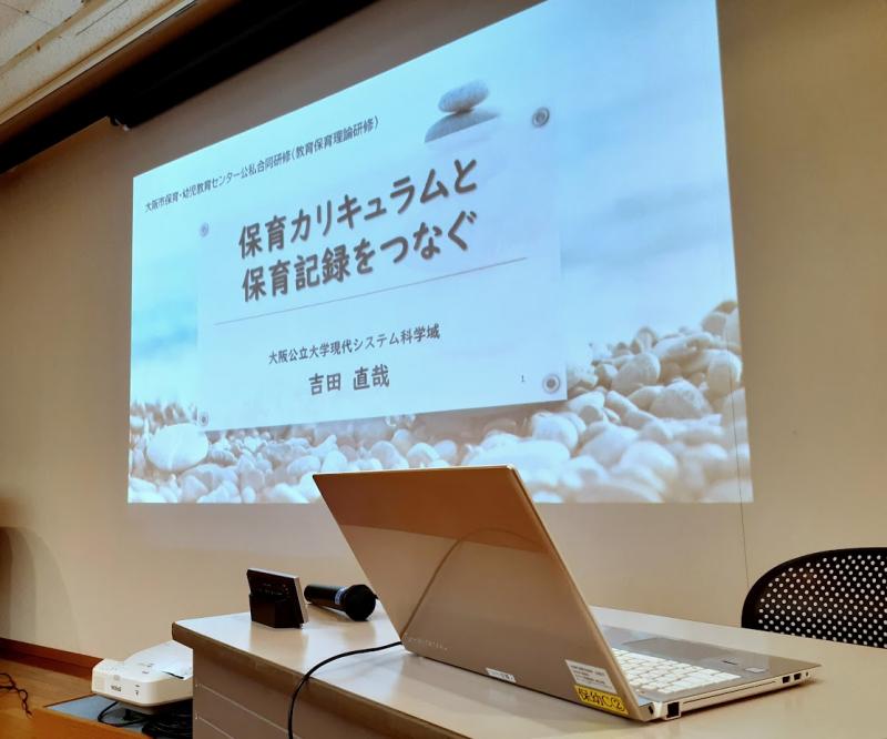 kontributio_yoshida_1212