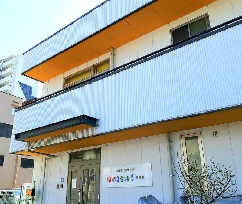 contribution_yoshida_20250310small