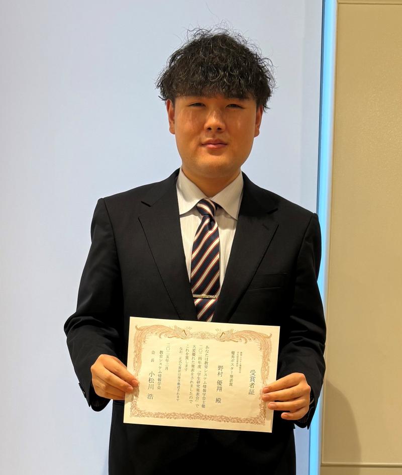 awards_kojima202503small