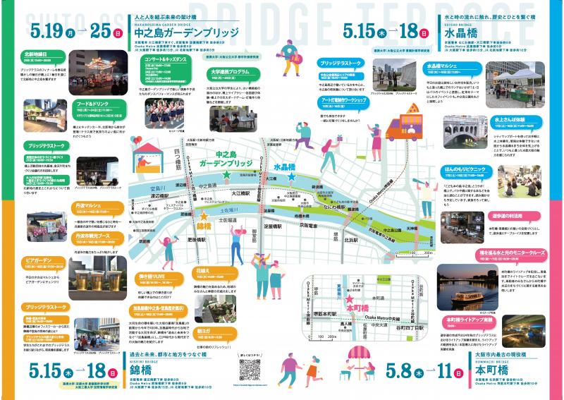 pamphlet2