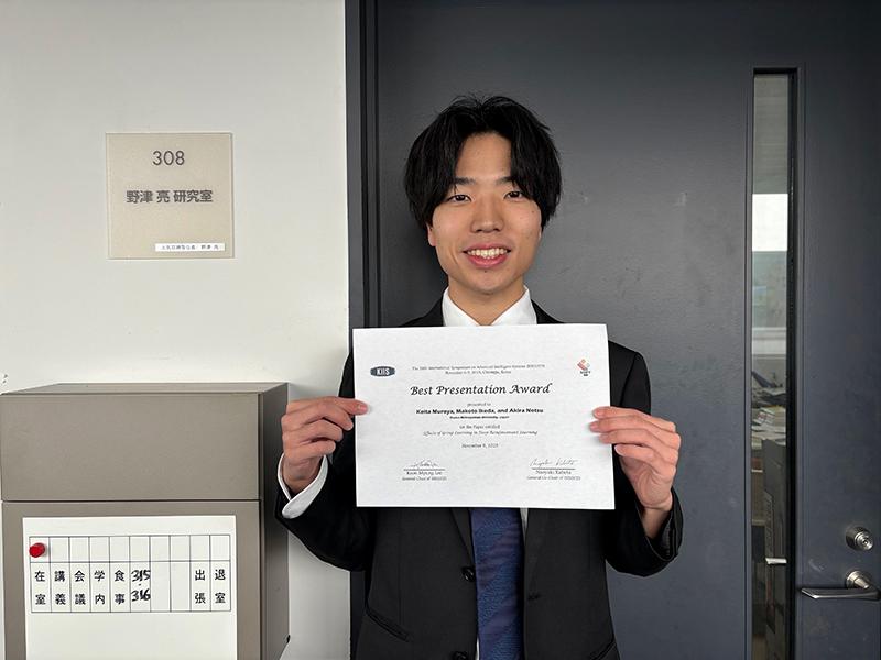 室谷 佳汰さんが国際学会ISIS2025においてBest Presentation Awardを受賞
