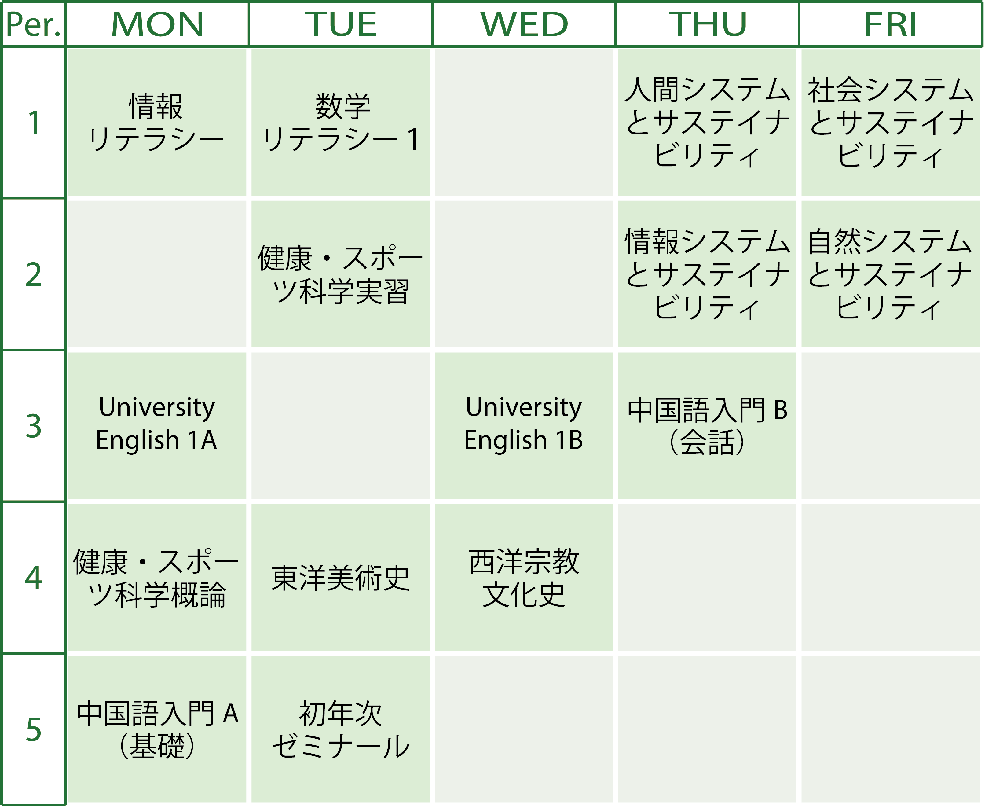 timetable1