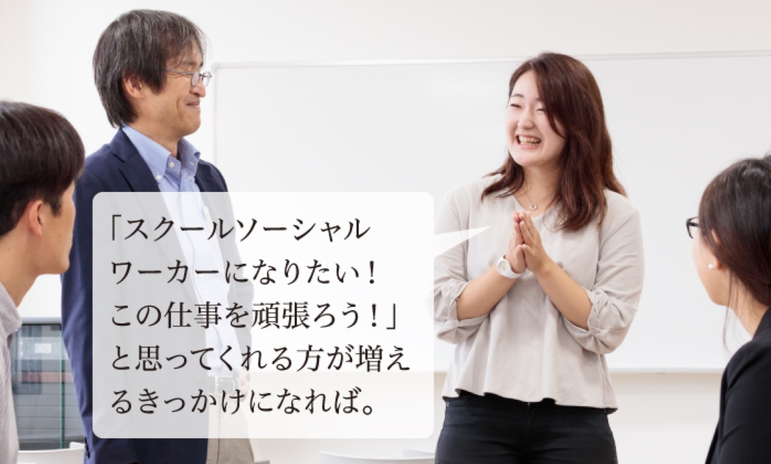 voice2018_04