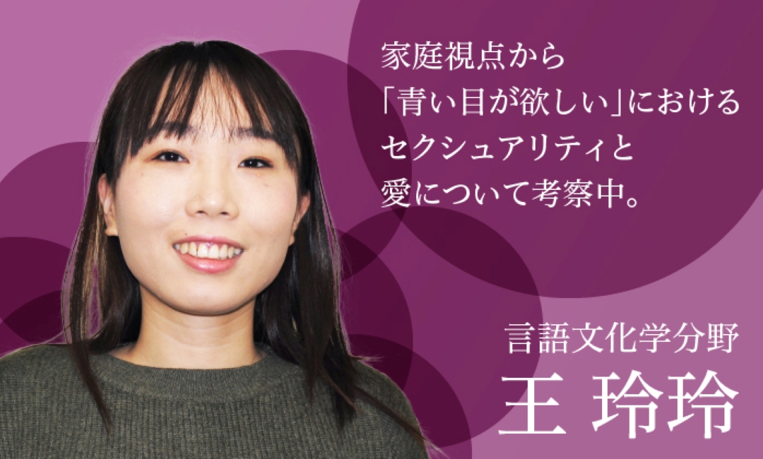 voice2019_1-1