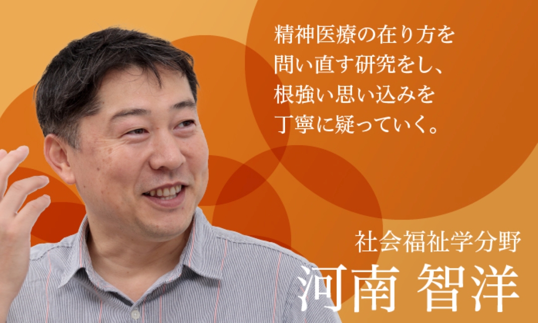 voice2019_2