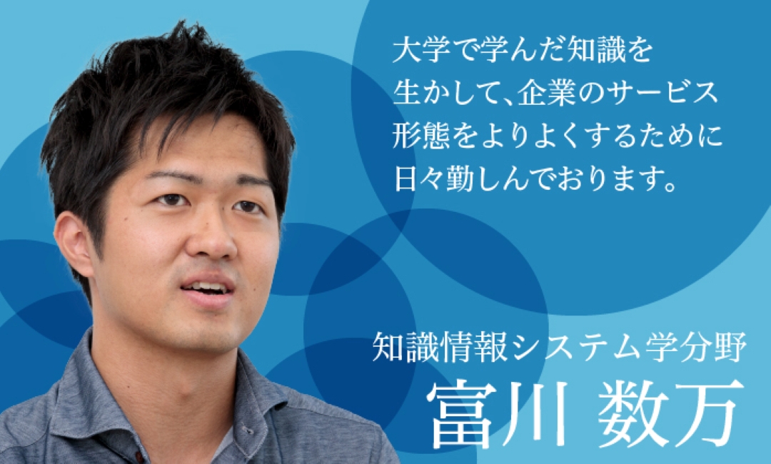 voice2019_4
