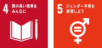 sdgs-ed-gen