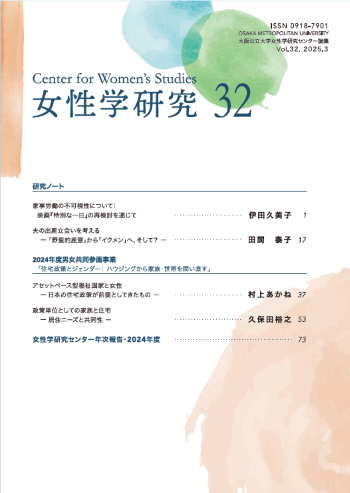 WSVOL32