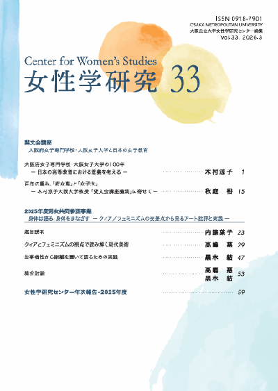 JK33