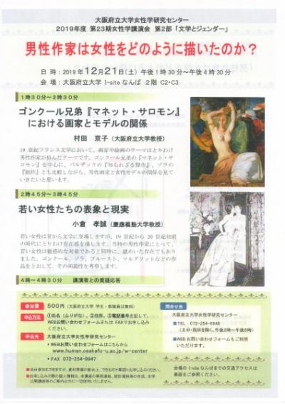 ポスター-2-424x600