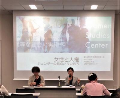 講演会20191026-03-600x493