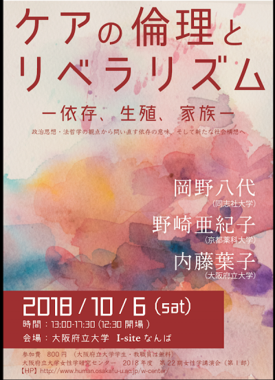 スクリーンショット-2018-07-20-22