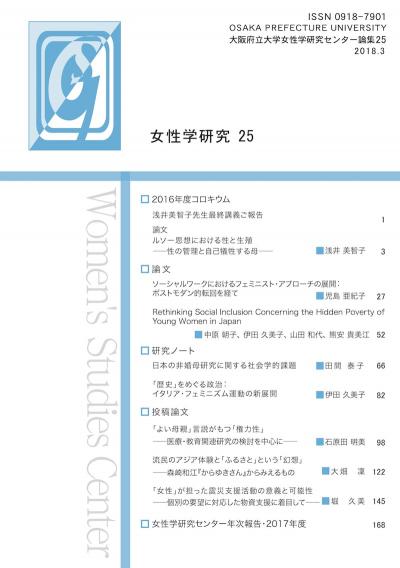 25-表1