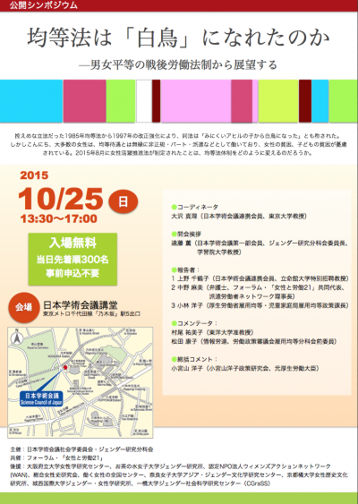 スクリーンショット-2015-10-04-14.06.49