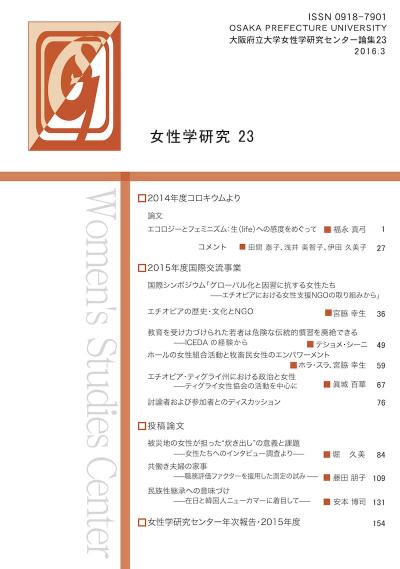 23-表1